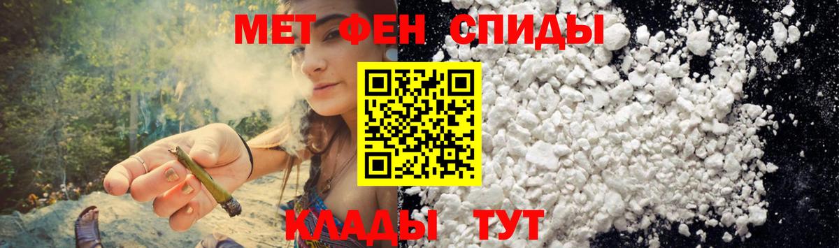 Амфетамин  Amphetamine VHQ  Вход с VPN  Горно-Алтайск 
