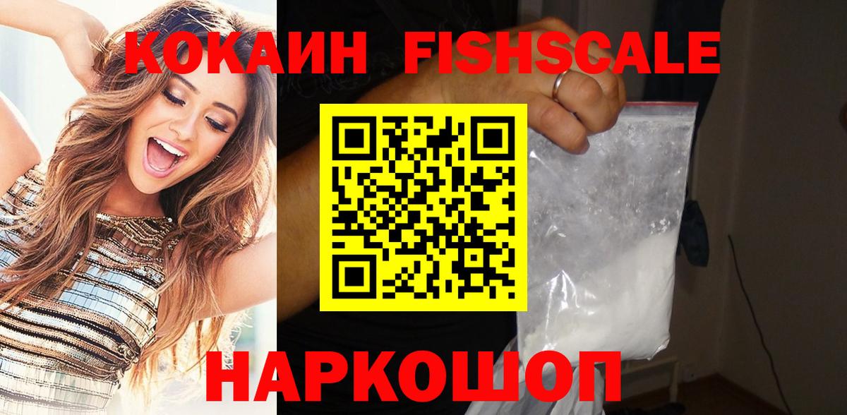 Кокаин Боливия Горно-Алтайск