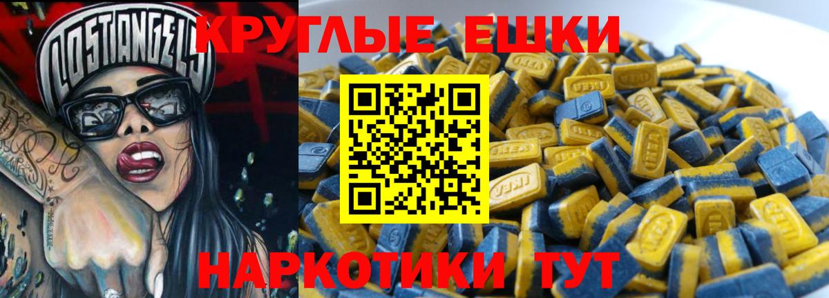 blacksprut ссылка  Вход с VPN  Горно-Алтайск  даркнет сайт  Ecstasy louis Vuitton  Ecstasy Punisher 