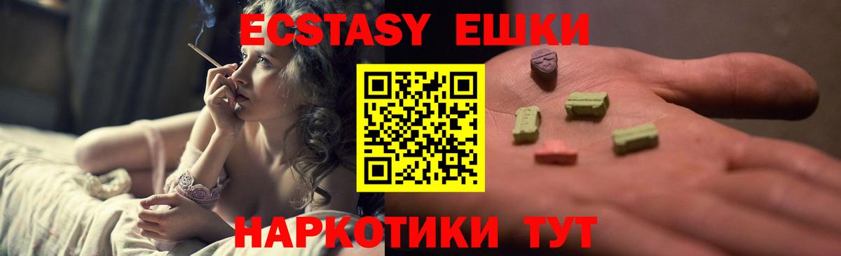Кокаин  Вход с VPN  Марихуана  Меф МЯУ МЯУ   Альфа ПВП СОЛЬ   Горно-Алтайск  ГАШИШ 