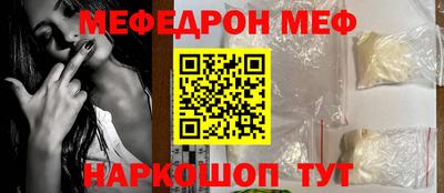 jwh Малгобек