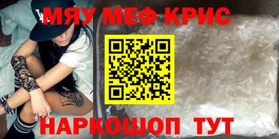 jwh Малгобек