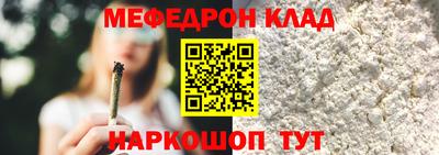 бошки Мариинск