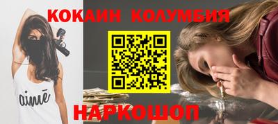прущие грибы Малоярославец