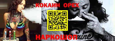jwh Малгобек