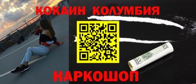 бошки Мариинск