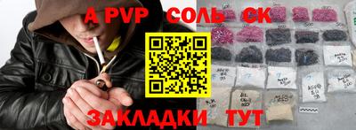 jwh Малгобек