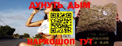 бошки Мариинск