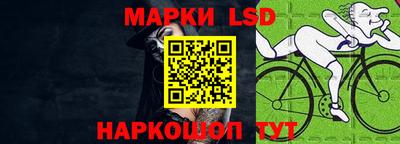jwh Малгобек