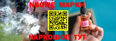 бошки Мариинск