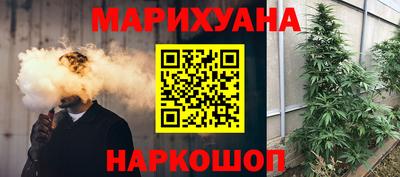 jwh Малгобек