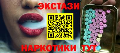 прущие грибы Малоярославец