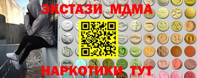 бошки Мариинск