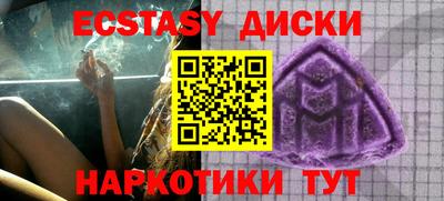 бошки Мариинск