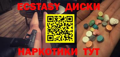 бошки Мариинск
