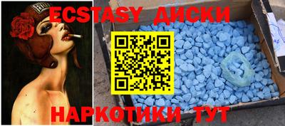 прущие грибы Малоярославец