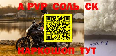 бошки Мариинск