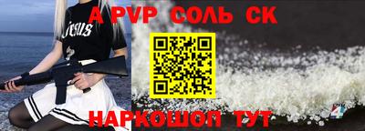 бошки Мариинск