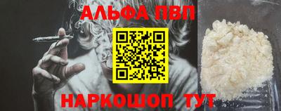jwh Малгобек