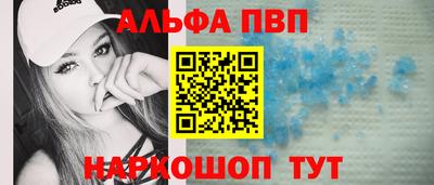 бошки Мариинск