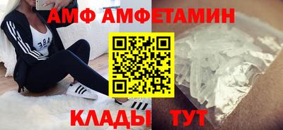 бошки Мариинск