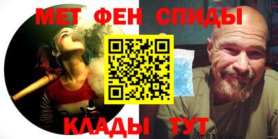 бошки Мариинск