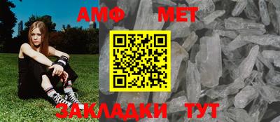 меф VHQ Добрянка