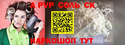 бошки Мариинск
