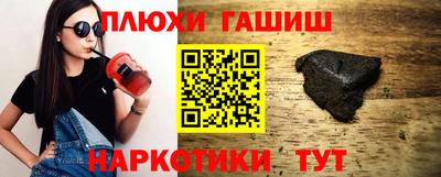 jwh Малгобек