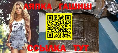 jwh Малгобек