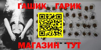 бошки Мариинск