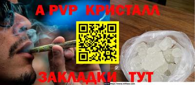 jwh Малгобек