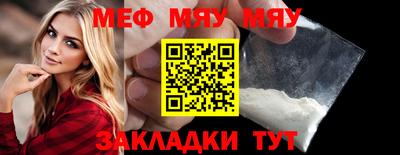 бошки Мариинск