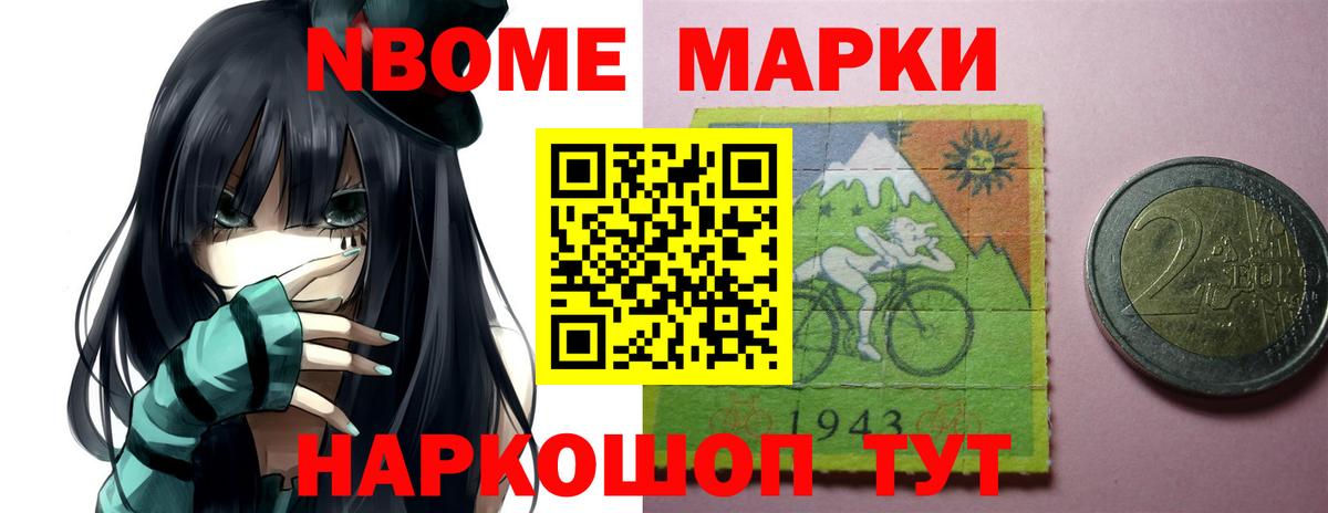 Лсд 25 экстази кислота Горно-Алтайск
