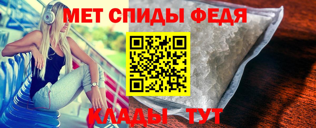 Горно-Алтайск  МЕТАМФЕТАМИН пудра  Вход с VPN  МЕТАМФЕТАМИН пудра 