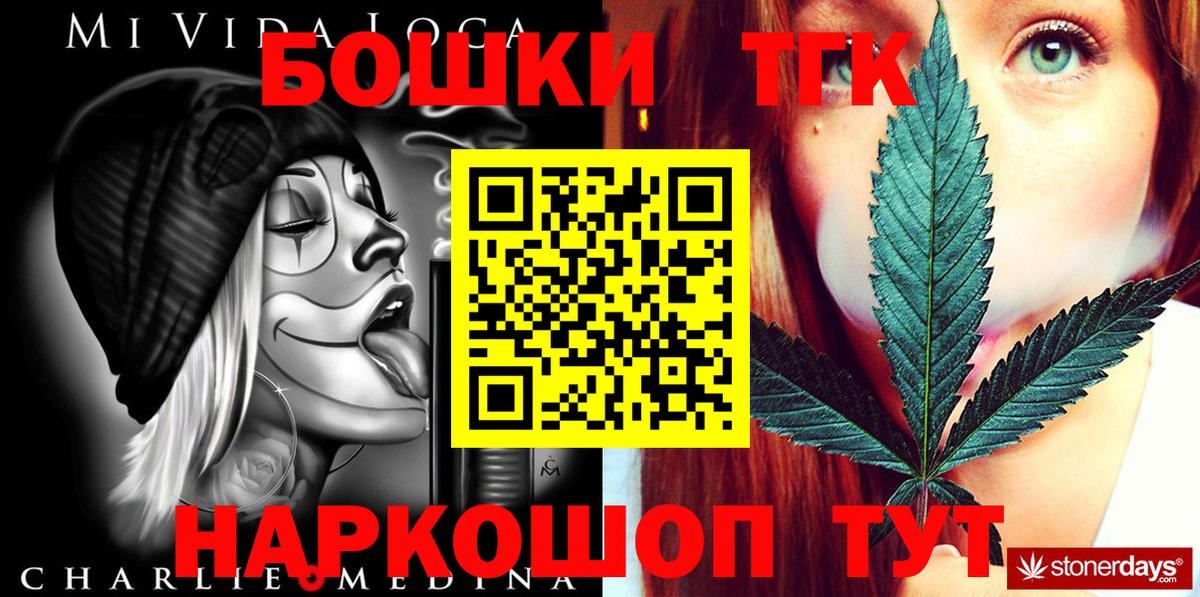 Каннабис VHQ Горно-Алтайск